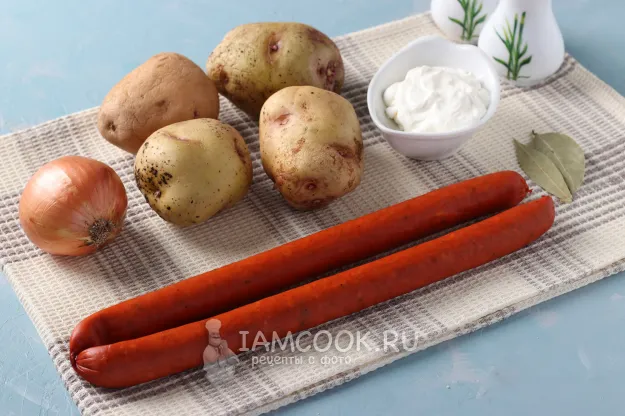 Шаг 1: иллюстрация