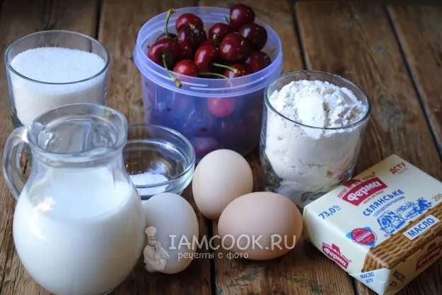 Шаг 1: иллюстрация