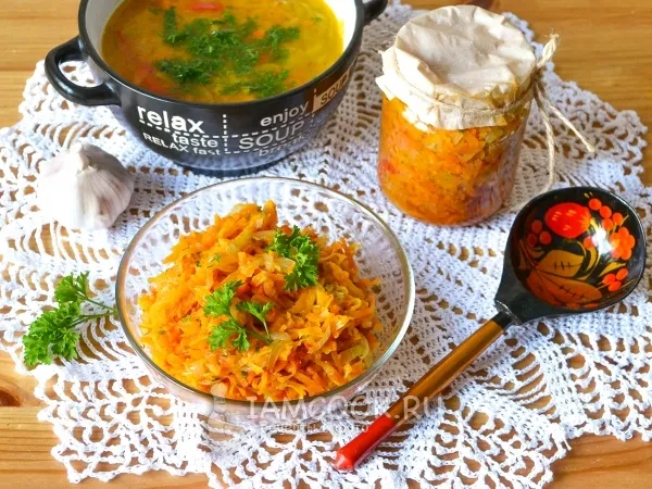 Фото блюда: Морковь для супа на зиму в банках