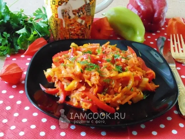 Фото блюда: Закуска из болгарского перца и моркови
