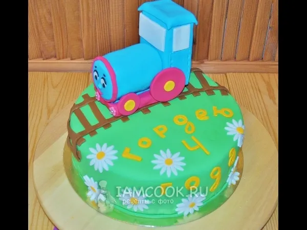 Фото блюда: Торт «Паровозик из Ромашково»
