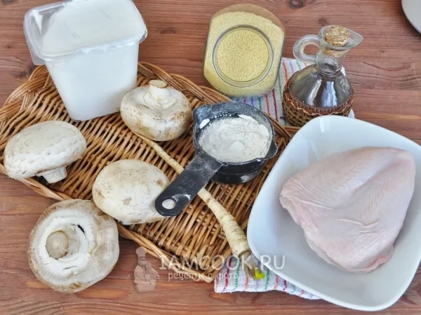 Шаг 1: иллюстрация