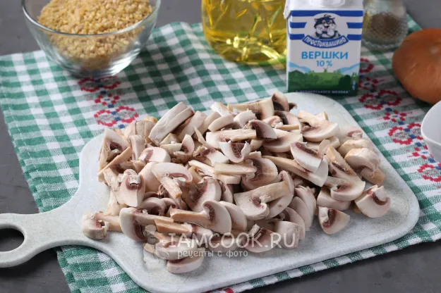 Шаг 2: иллюстрация