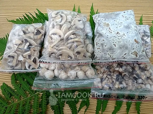 Фото блюда: Заморозка шампиньонов на зиму