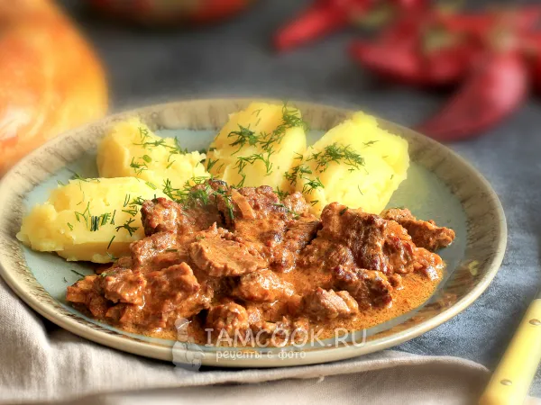 Фото готового блюда: Мясо по-горски (из говядины со сметаной)