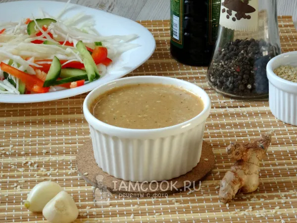 Фото блюда: Кунжутная заправка для салата