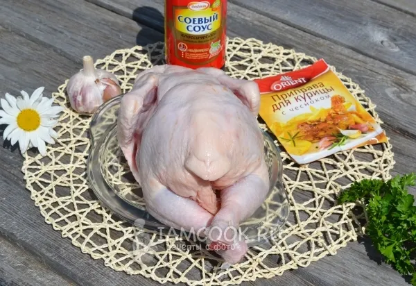 Шаг 1: иллюстрация