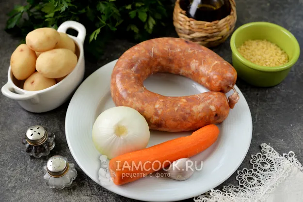 Шаг 1: иллюстрация