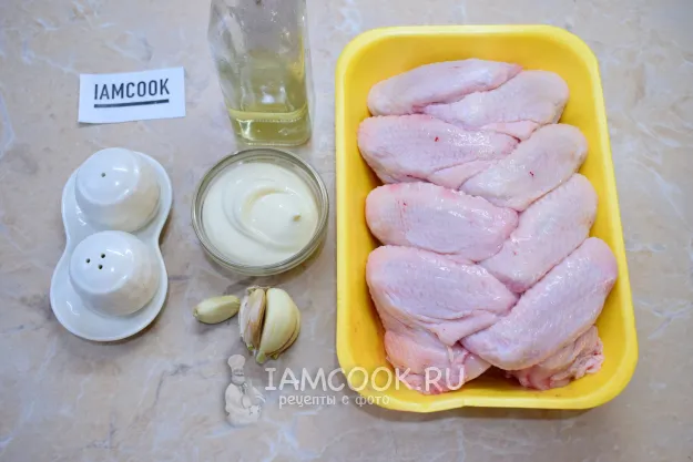 Шаг 1: иллюстрация