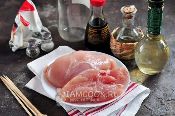 Шаг 1: иллюстрация