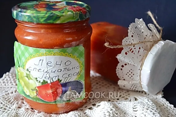 Шаг 15: иллюстрация