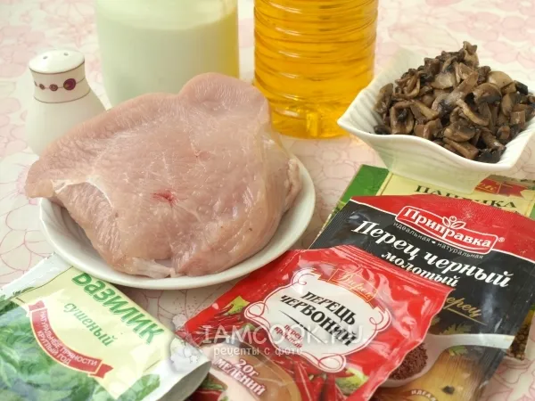 Шаг 1: иллюстрация