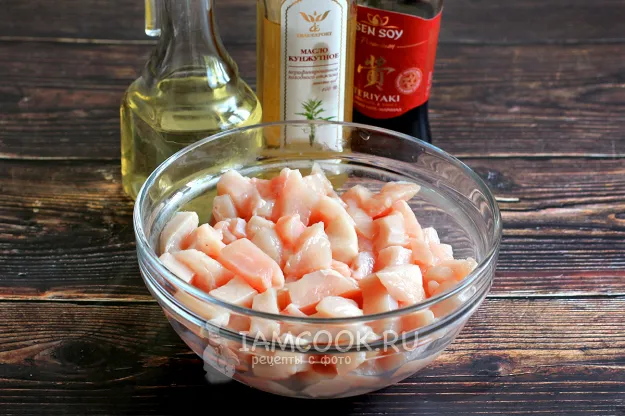 Шаг 2: иллюстрация