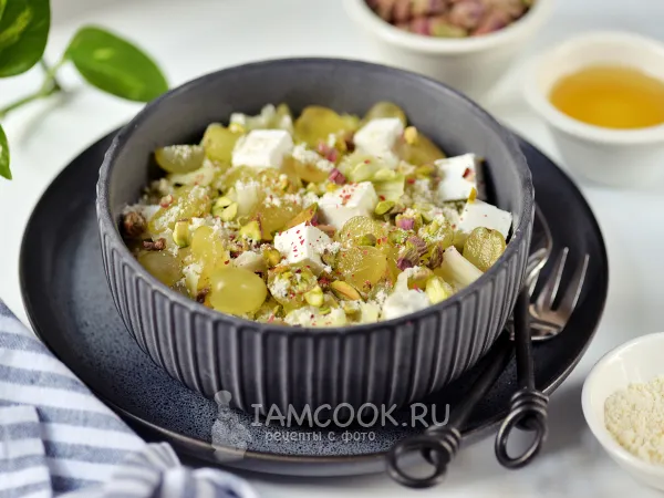 Фото блюда: Салат с фисташками и виноградом