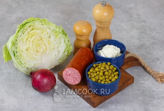 Шаг 1: иллюстрация