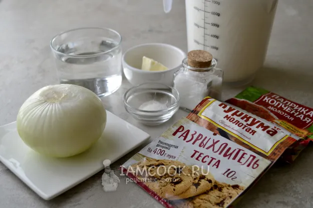 Шаг 1: иллюстрация