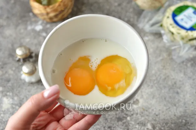 Шаг 2: иллюстрация