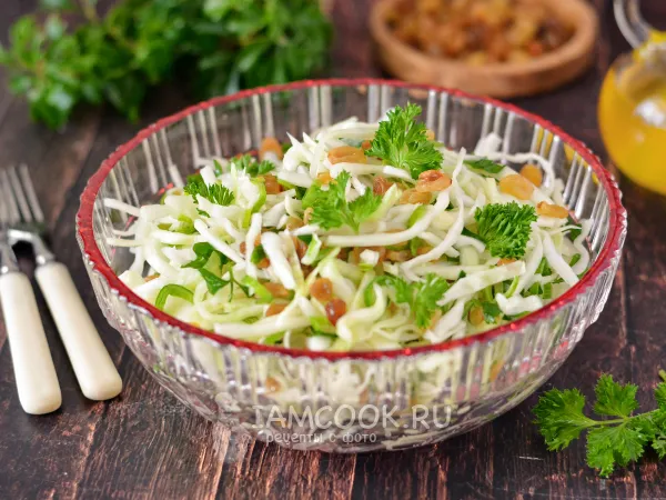 Фото блюда: Салат из капусты с изюмом