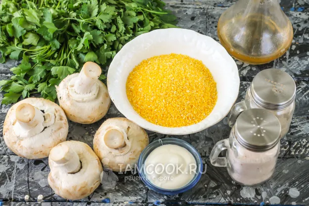 Шаг 1: иллюстрация