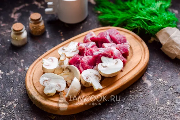 Шаг 3: иллюстрация