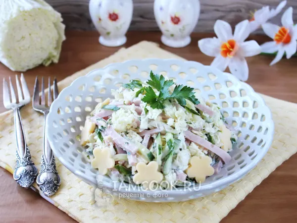 Фото готового блюда: Салат «Версаль»