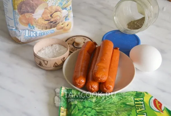 Шаг 1: иллюстрация