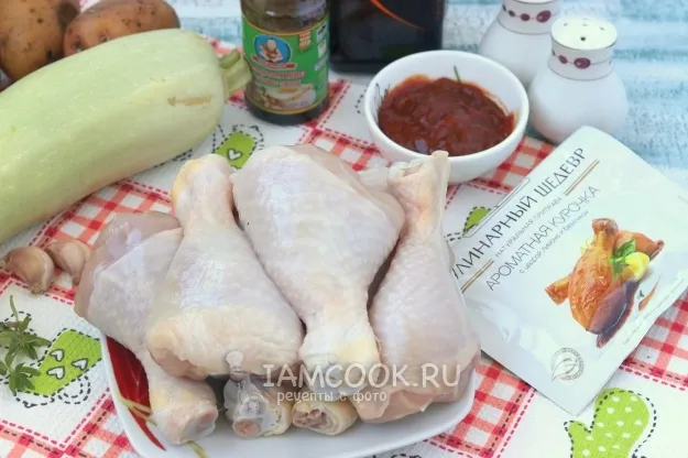 Шаг 1: иллюстрация