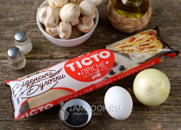 Шаг 1: иллюстрация