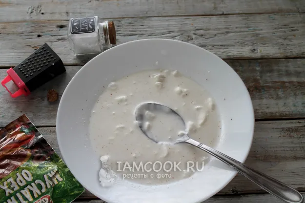 Шаг 3: иллюстрация