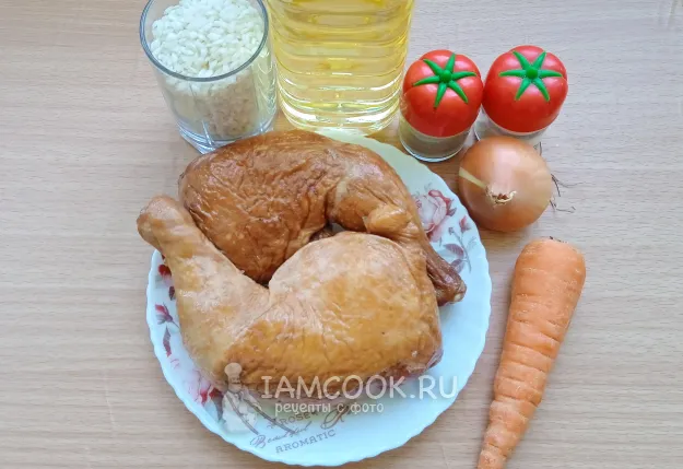 Шаг 1: иллюстрация