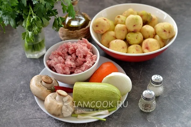 Шаг 1: иллюстрация