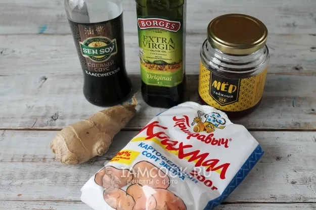 Шаг 1: иллюстрация