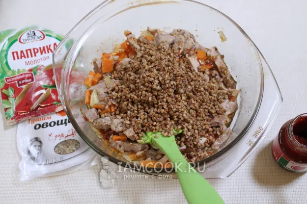 Шаг 10: иллюстрация