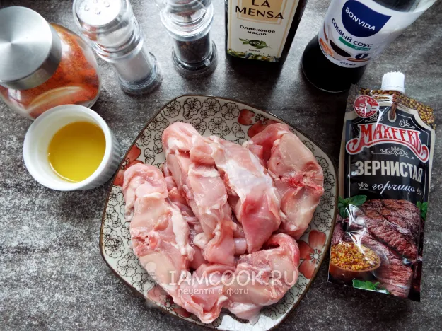 Шаг 1: иллюстрация