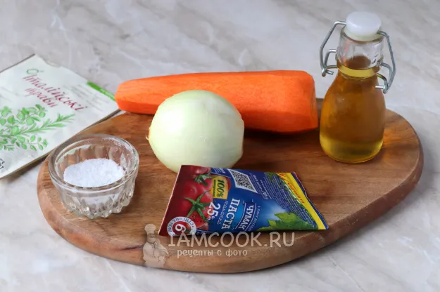 Шаг 1: иллюстрация