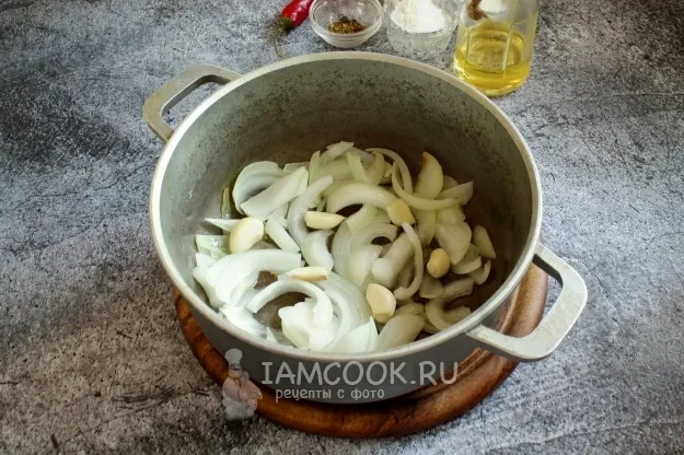 Шаг 2: иллюстрация