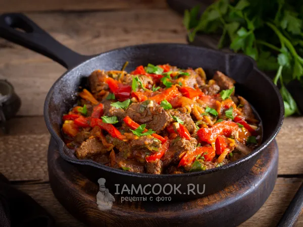 Фото готового блюда: Мясо по-абхазски (из говядины)