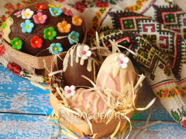 Фото готового блюда: Шоколадные пасхальные яйца