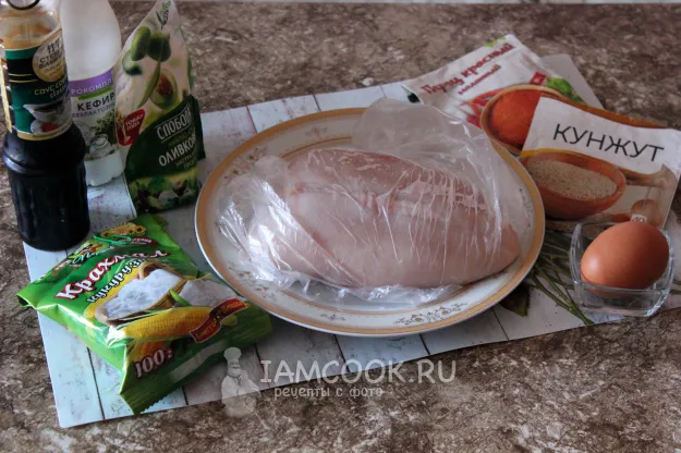 Шаг 1: иллюстрация