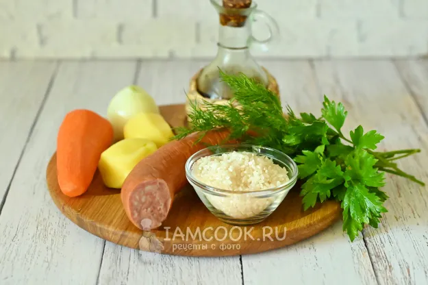 Шаг 1: иллюстрация