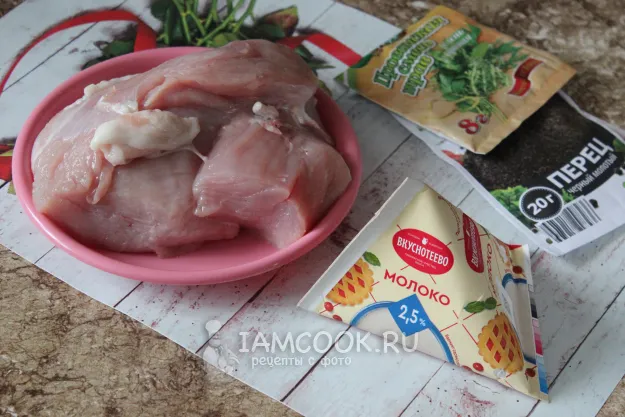 Шаг 1: иллюстрация