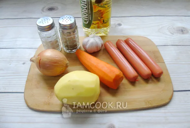 Шаг 1: иллюстрация