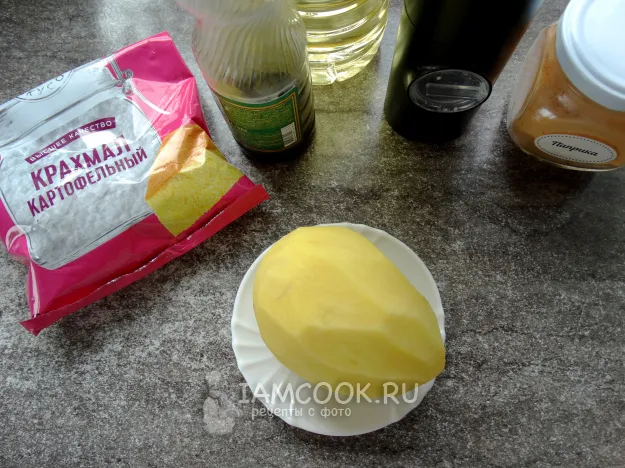 Шаг 1: иллюстрация