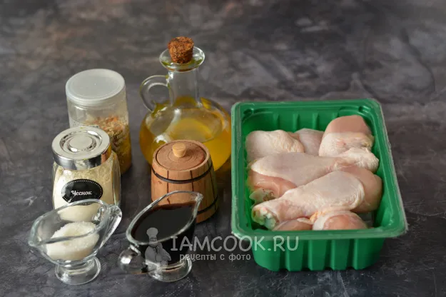 Шаг 1: иллюстрация