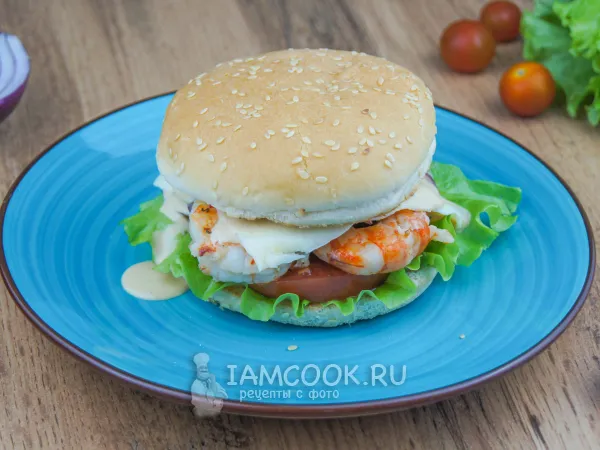 Фото блюда: Бургер с креветками