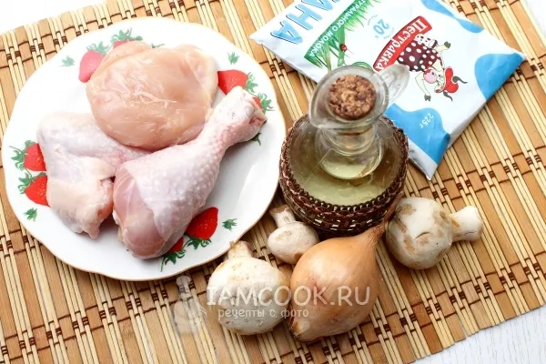 Шаг 1: иллюстрация