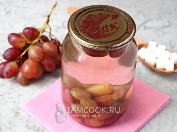 Фото блюда: Компот из красного винограда на зиму