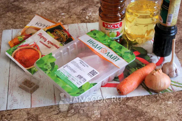 Шаг 1: иллюстрация