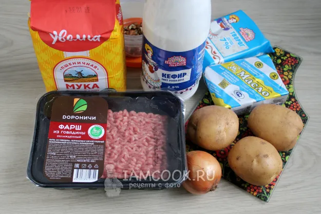 Шаг 1: иллюстрация