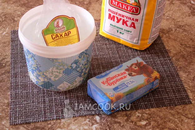 Шаг 1: иллюстрация